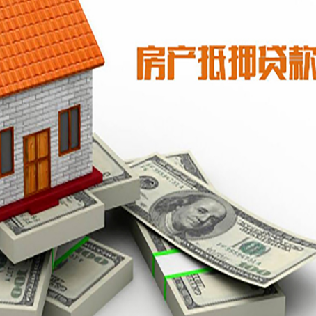 路桥房子抵押贷款会受征信有逾期的影响吗?